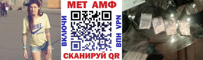 АМФ 98%  Старый Крым 