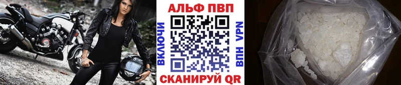 А ПВП крисы CK  как найти закладки  Старый Крым 