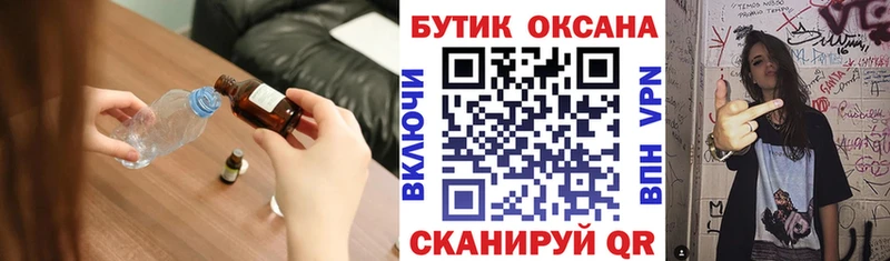 гидра вход  Старый Крым  Бутират GHB 
