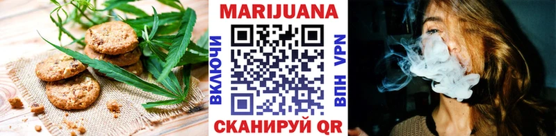 Еда ТГК марихуана  Старый Крым 