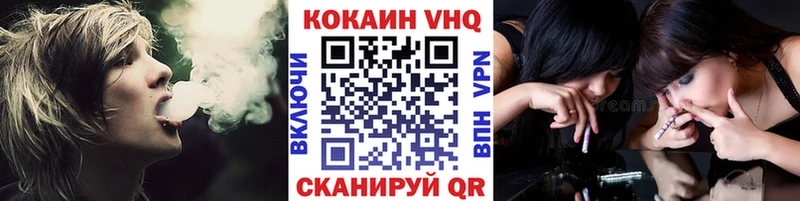 мориарти состав  Старый Крым  COCAIN Колумбийский  наркошоп 