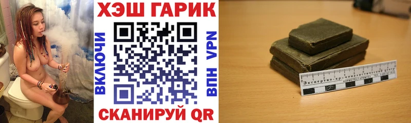 ГАШ хэш  Старый Крым 
