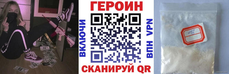 где можно купить   Старый Крым  Героин Афган 