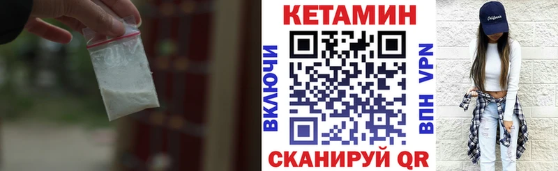 купить закладку  Старый Крым  Кетамин ketamine 