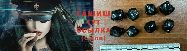 дистиллят марихуана Алексин