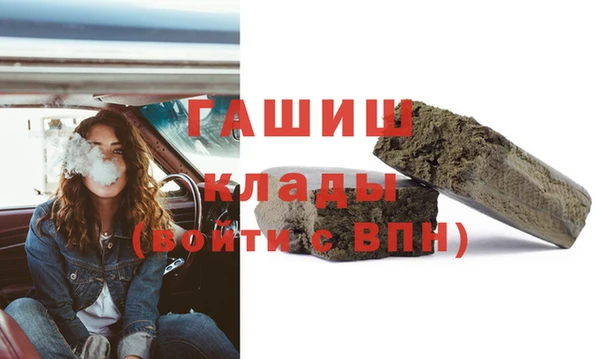 таблы Абаза