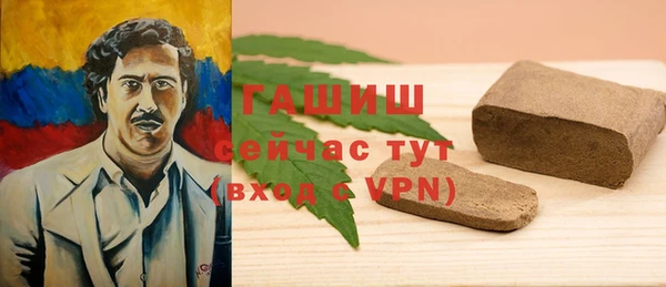 таблы Абаза