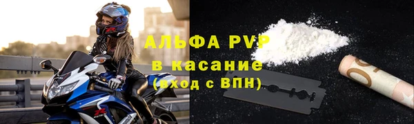 таблы Абаза