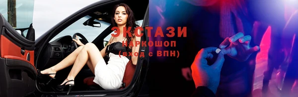 прущие грибы Алзамай