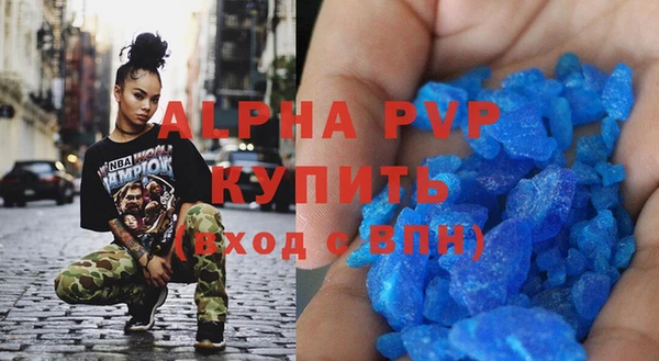 таблы Абаза