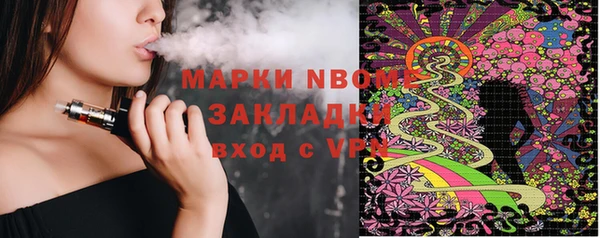кокаин колумбия Абинск