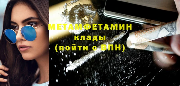 герыч Покров