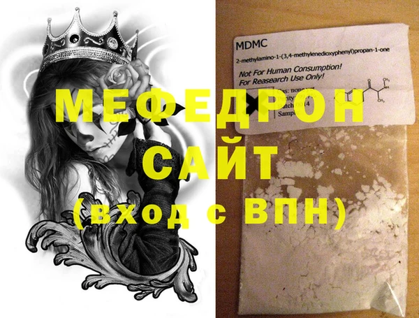 мяу мяу мука Покачи