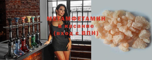 таблы Абаза