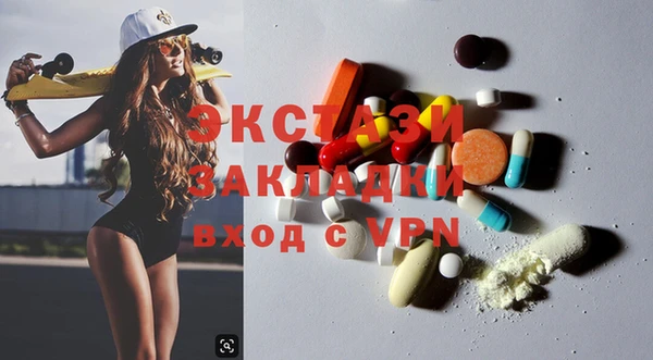 таблы Абаза