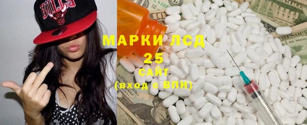 каннабис Абдулино
