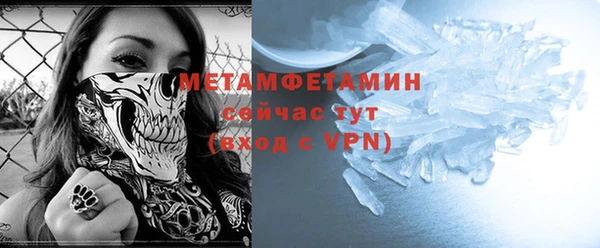 мяу мяу мука Покачи