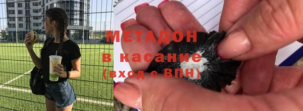 амфетамин Алексеевка