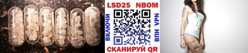 нарко площадка клад  Старый Крым  LSD-25 экстази кислота  где купить наркотик 