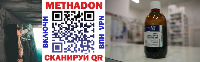 omg ССЫЛКА  darknet какой сайт  МЕТАДОН кристалл  Старый Крым 