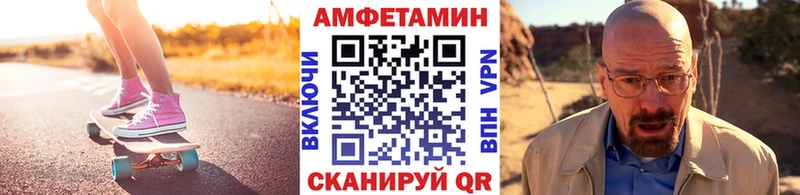 купить закладку  Старый Крым  Метамфетамин витя 