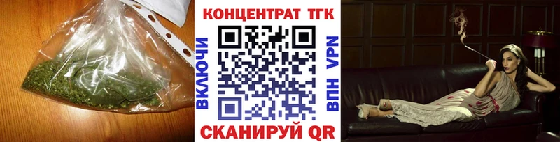 ТГК гашишное масло Старый Крым