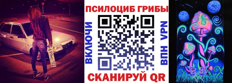 Галлюциногенные грибы мухоморы что такое Старый Крым